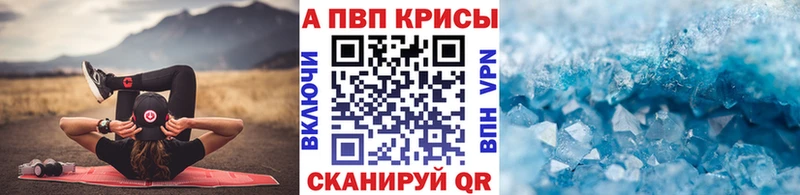 Наркота Рубцовск АМФ Мефедрон Метадон COCAIN СОЛЬ ГАШИШ Псилоцибиновые грибы
