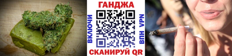 Еда ТГК конопля  Рубцовск 