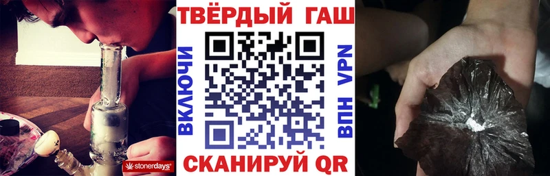 маркетплейс Telegram  блэк спрут онион  ГАШ Premium  Рубцовск  цена наркотик 