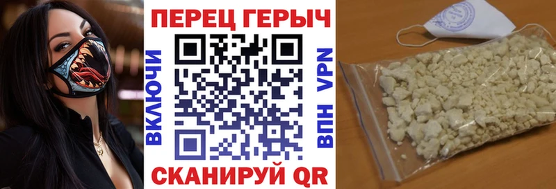 Героин Афган  МЕГА ССЫЛКА  даркнет телеграм  Рубцовск 