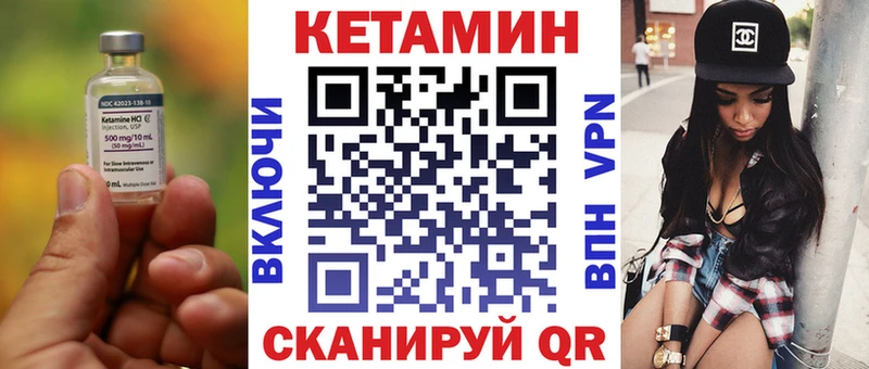 хочу наркоту Рубцовск Кетамин ketamine