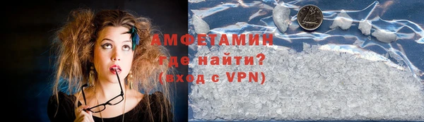 соль ск Бородино