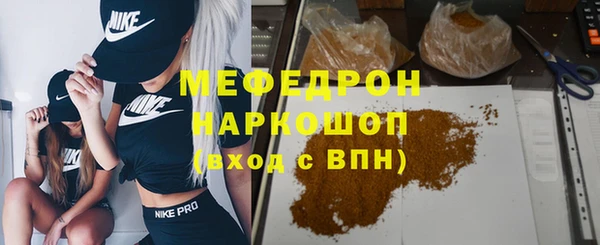 метамфетамин Бугульма
