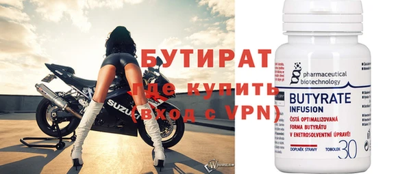 метамфетамин Бугульма