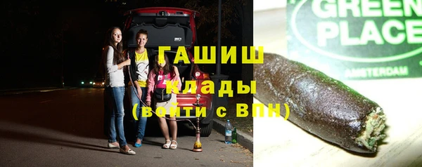 метамфетамин Бугульма