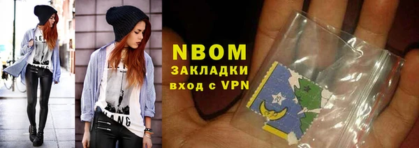 метамфетамин Бугульма