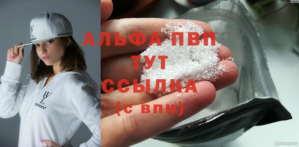 метамфетамин Бугульма