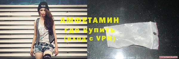 соль курить ск Бронницы