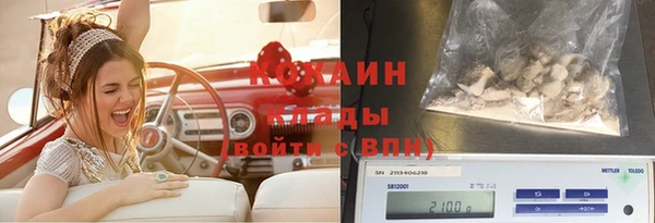 метамфетамин Бугульма
