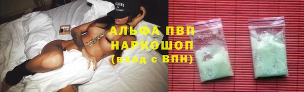 МДМА Богородицк