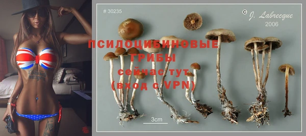 метамфетамин Бугульма