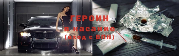 соль ск Бородино