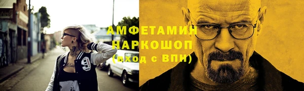 соль курить ск Бронницы