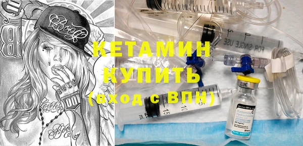 метамфетамин Бугульма
