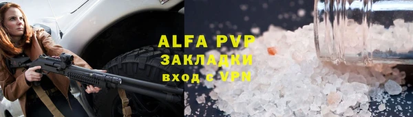 соль ск Бородино