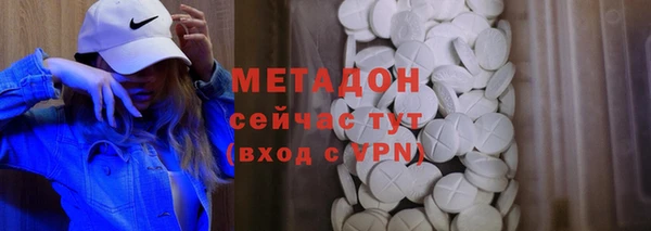 соль ск Бородино