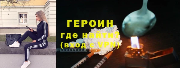 метамфетамин Бугульма