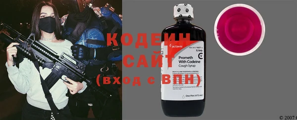 соль курить ск Бронницы