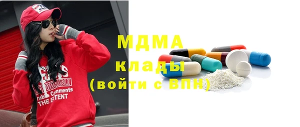 метамфетамин Бугульма