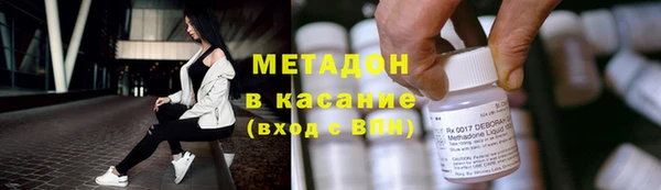 соль курить ск Бронницы