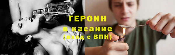 соль ск Бородино