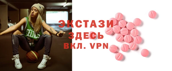мескалин Болотное