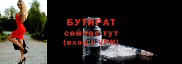 метамфетамин Бугульма