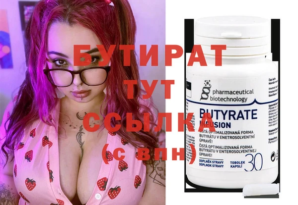 метамфетамин Бугульма