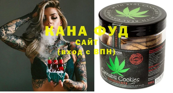 метамфетамин Бугульма