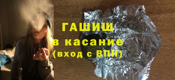 соль ск Бородино
