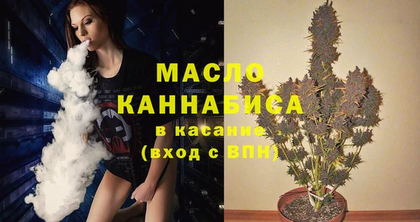 соль курить ск Бронницы