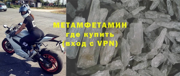 соль курить ск Бронницы