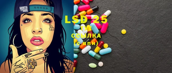 соль курить ск Бронницы