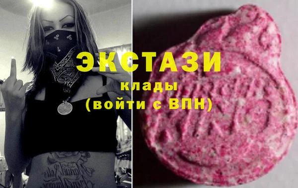 метамфетамин Бугульма