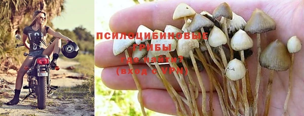 метамфетамин Бугульма