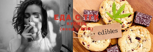 соль курить ск Бронницы