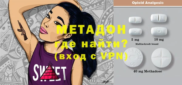 соль курить ск Бронницы