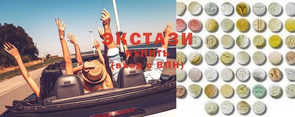 соль курить ск Бронницы