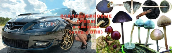 соль курить ск Бронницы
