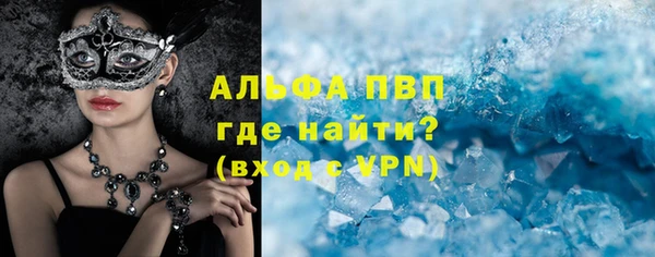 соль ск Бородино