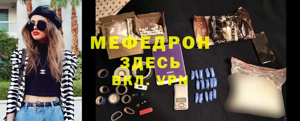 соль курить ск Бронницы