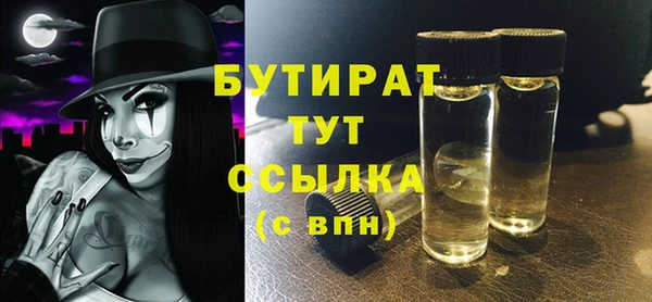 соль курить ск Бронницы