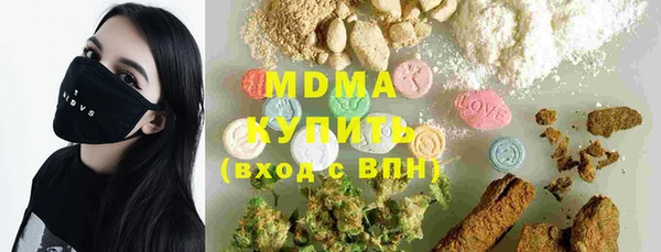 соль курить ск Бронницы