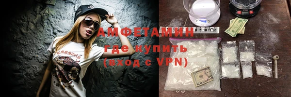 соль курить ск Бронницы