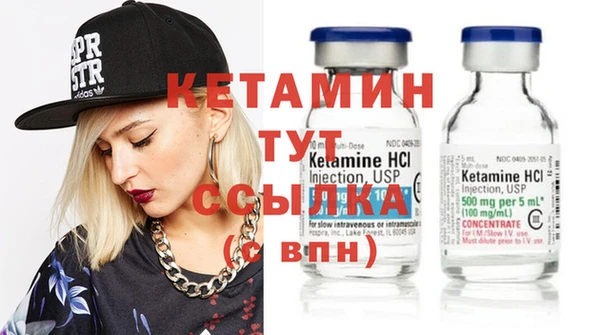 метамфетамин Бугульма