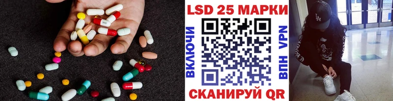 ЛСД экстази ecstasy Рубцовск