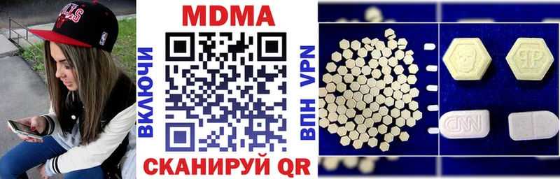 МДМА VHQ  Рубцовск 