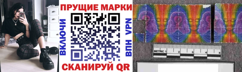 где купить наркоту  Рубцовск  Марки NBOMe 1,5мг 