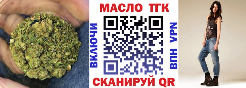 ТГК концентрат  Рубцовск 