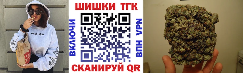 Бошки Шишки Ganja  Рубцовск 